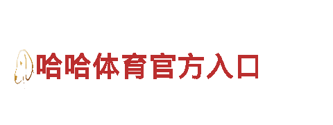 高效钢铁制造 - 8828专家